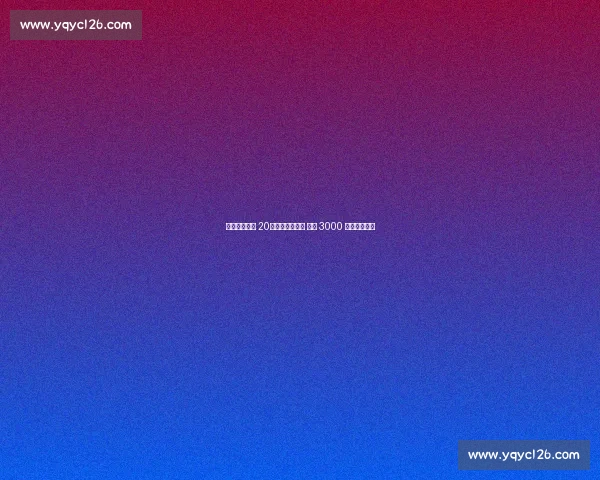 布鲁克盛赞恰 20:欧洲顶级中场 国米 3000 万标价拒放行 布鲁克盛赞恰 20:欧洲顶级中场 国米 3000 万标价拒放行