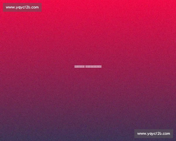 楚河汉界进社区 体彩棋王公益课长春开讲