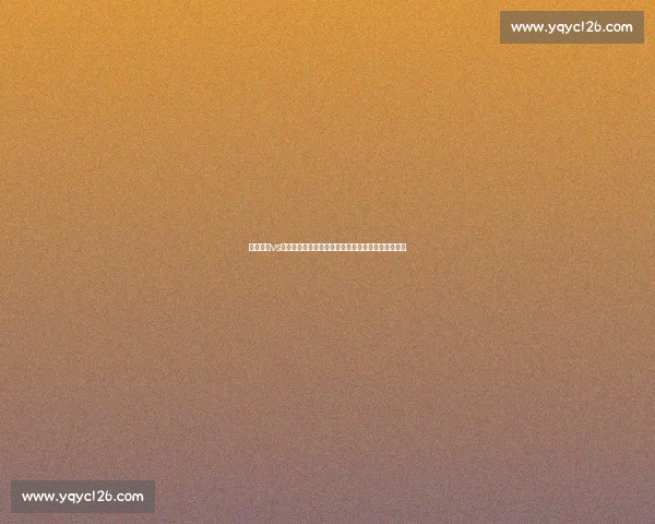 巴伦西亚vs强敌对决谁能掌控西甲关键战前瞻分析与看点全解读