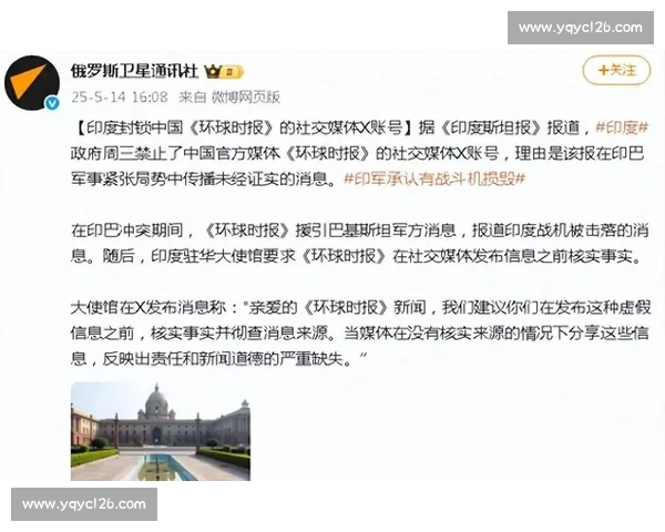 巴西与中国对决背后的经济文化体育多维博弈新格局全球影响与未来走向