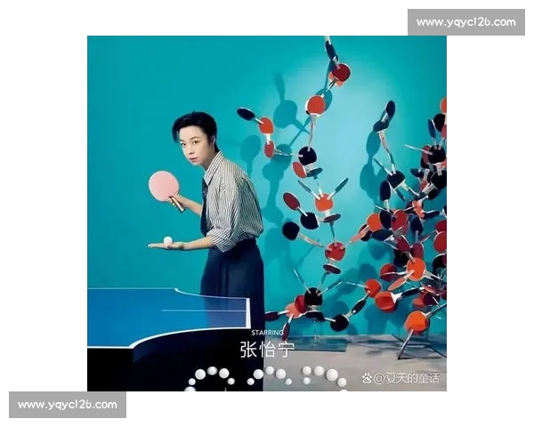 张怡宁vs世界乒坛巅峰对决回顾与传奇影响力解析时代精神与技术之美