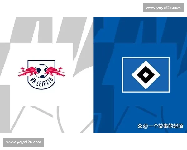 德甲焦点对决汉堡迎战莱比锡新老势力正面碰撞赛季走势与胜负悬念解析